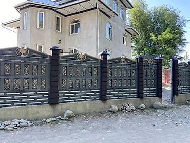 буу стул: Саламатсынарбы? Биз сиздерге Сапаттуу жана Кооз болгон ЕВРО — 5