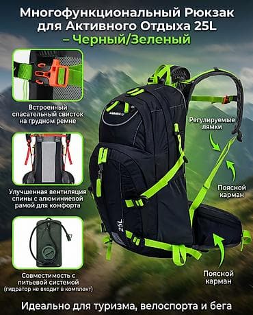 apple whatch: АКЦИЯ! Успейте купить 2 шт качественного рюкзака за 4000 сом! Осталось — 2