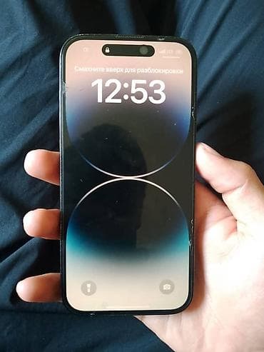 skyworth 43e55g: IPhone 14 Pro, Б/у, 256 ГБ, Черный, Защитное стекло, 74 % — 3