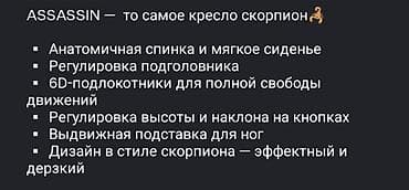 оффис: Офисное кресло, Б/у, С колесиками, цвет - Серебристый, Самовывоз — 5