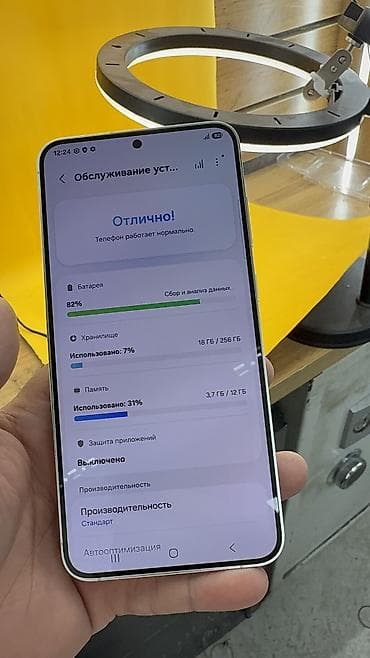 самсунг галакси с: Samsung Galaxy S24+, Б/у, 256 ГБ, 1 SIM, eSIM — 10