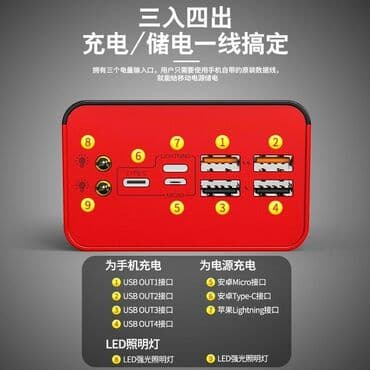 сколько стоит батарея на ноутбук самсунг: 50'000 МаЧ повер банк кайрадан сатыкта 🥳 Бир телефонду 10 жолу — 4