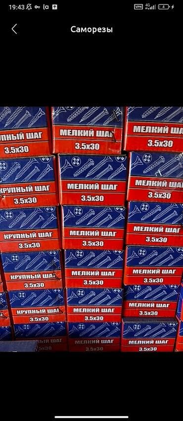 Потолочный гипсокартон