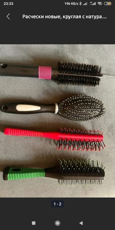 РАСЧЕСКИ комплект расчесок ПРОДАЮ ВСЕ ОДНИМ ЛОТОМ #расческа