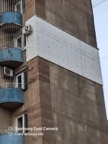 установка крыш: Альпинизм высотные работы утепления домов балконов все виды высотные — 1