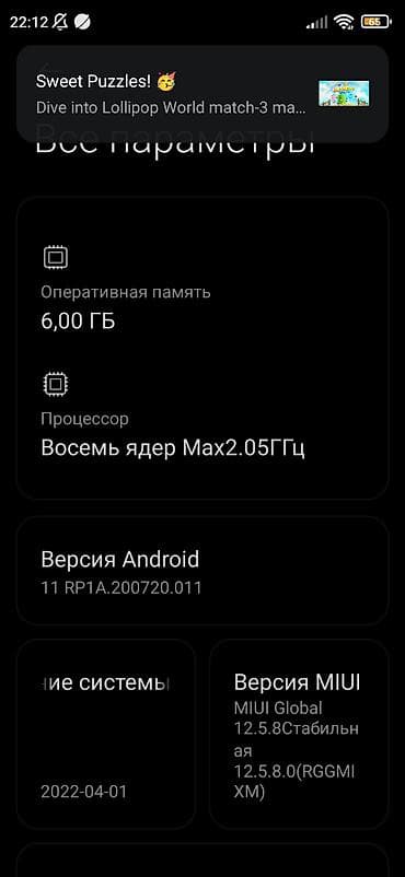 редми нод 8 про: Redmi, Redmi Note 8 Pro, Б/у, 128 ГБ, цвет - Серый, 2 SIM — 7