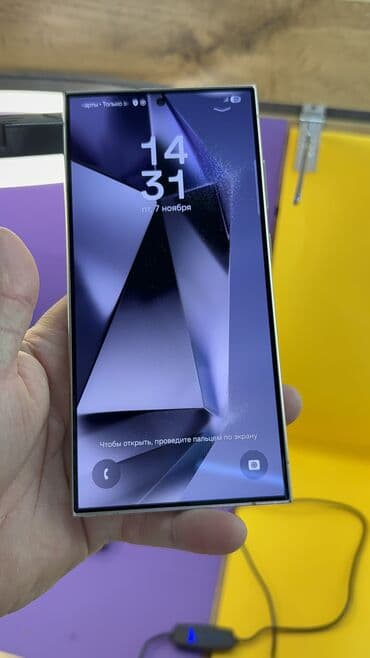 ok google сколько: Samsung Galaxy S24 Ultra, Б/у, 512 ГБ — 10