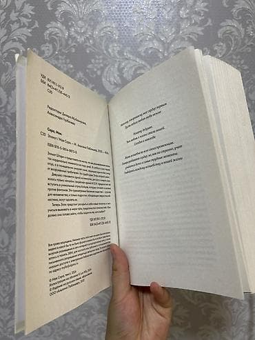 third edition solution: Подростковая литература, На русском языке, Б/у, Самовывоз, Платная доставка — 2
