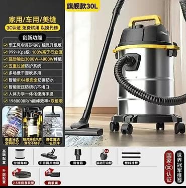 разбрызгиватель краски: Промышленный пылесос 30 л для дома, гаража и авто - Мощное — 1