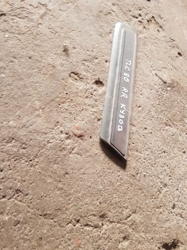 запчасти на тойота сурф в бишкеке: Toyota Land Cruiser 80 молдинг на кузов Тоета Ленд Крузер 80 Задний — 1