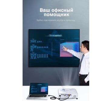 кабель тестер: Mobi Center/Моби Центр 🔥 UGREEN🔥 HDMI® 4K Cable Описание ^ — 4