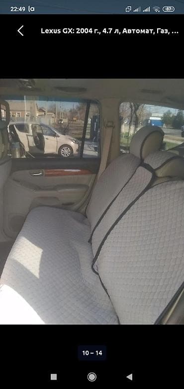 Lexus: Lexus GX: 2004 г., 4.7 л, Автомат, Газ, Жол тандабас — 6