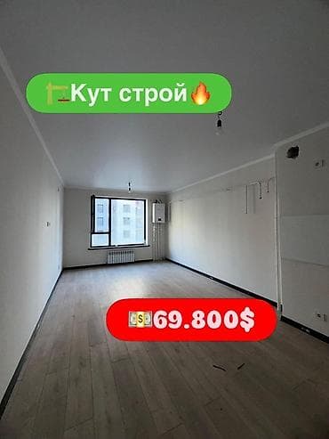 гагарина бакаева: 2 комнаты, 52 м², Элитка, 9 этаж, Готовая ПСО (под самоотделку) — 1