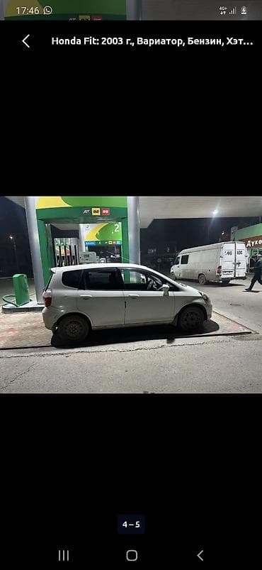аито: Honda Fit: 2003 г., Вариатор, Бензин, Хэтчбэк — 1