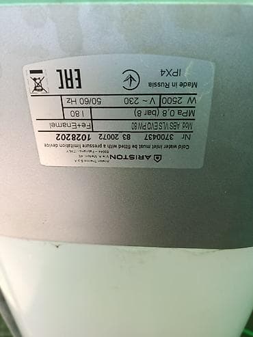 аристон 100л: Накопительный водонагреватель Объем бака: 80 л, Ariston, Электрический, Предохранительный клапан, Эмалированная сталь — 1