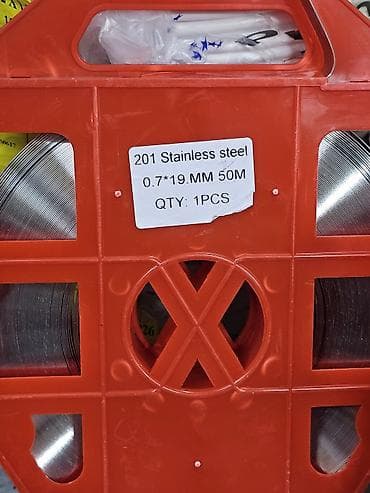 штампованный лист: Нержавеющая лента в кассете - Материал: нержавеющая сталь 201 - — 2