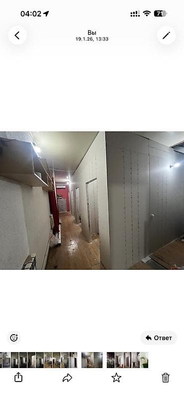 наски завод: Действующий, 500 м² — 8