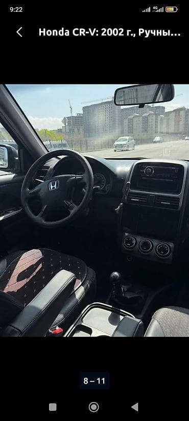 forester sg9: Honda CR-V: 2002 г., 2 л, Ручные, Бензин, Кроссовер — 6