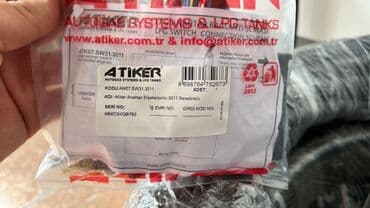 stag: ГБО, Новый — 8