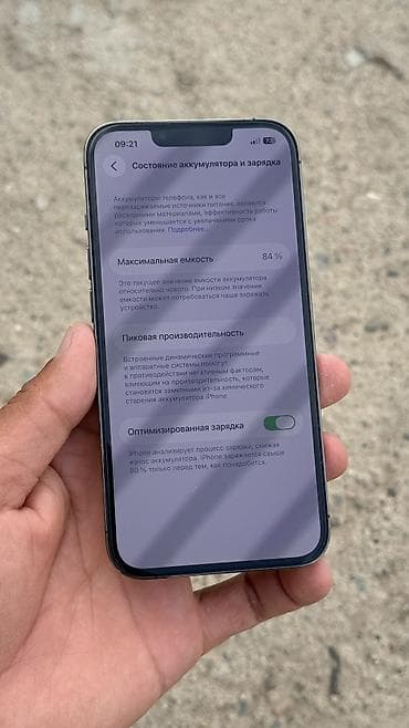 модем цена бишкек: IPhone 13 Pro, Б/у, 256 ГБ, Графит, Чехол, Защитное стекло, 84 % — 3