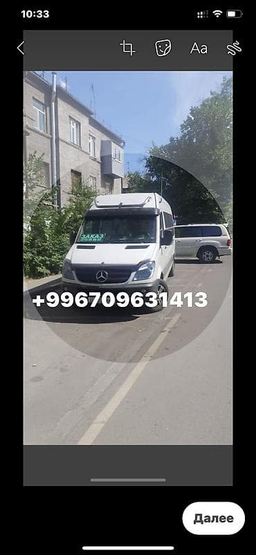 mazda demio 2006: Автобус, Mercedes-Benz, 2010 г., 2.2 л — 7