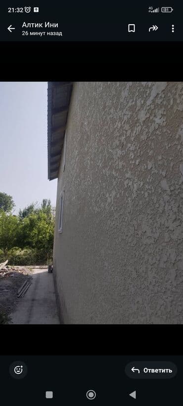 диплом корочка: Фасадный декор, Утепление фасада | Penoplex, Пенопласт 3-5 лет опыта — 7