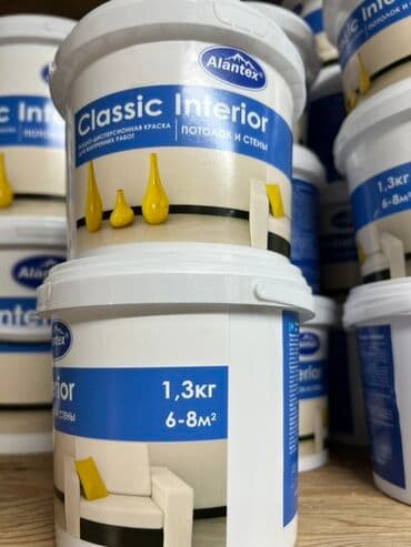 таблетки для бассейна купить в бишкеке: Краска Alantex Classic Interior предназначена для внутренних работ — 1