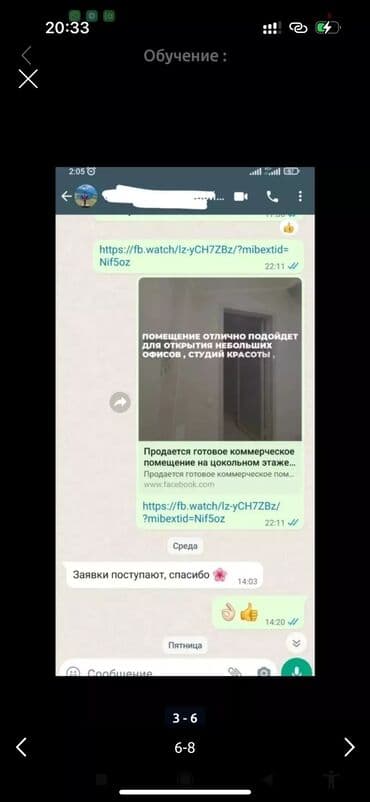 татуаж обучение: Смм специалист Курс СММ рилсвидео видеомонтаж Тикток бизнес аккаунт — 3