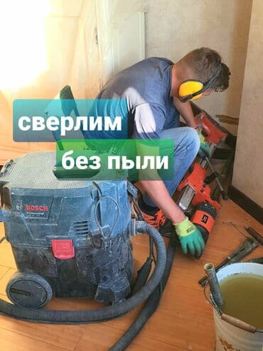 вырезать окно в кирпичной стене цена: Алмазное сверление Больше 6 лет опыта — 2