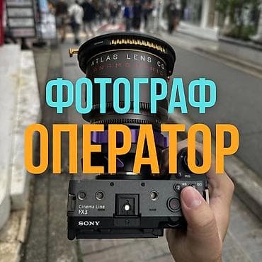 Фотосъёмка, Видеосъемка | С выездом | Съемки мероприятий, Love story, Видео портреты