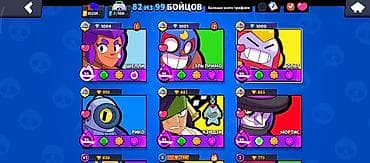 apple watch 2 цена бишкек: Аккаунт Brawl Stars Характеристики профиля: - Ник: love🔥Mortis (ID — 2