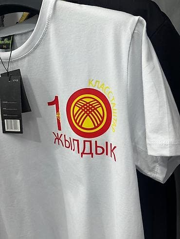 double a: Набор сувенирной одежды с юбилейной символикой «Жылдык» - Белые — 9