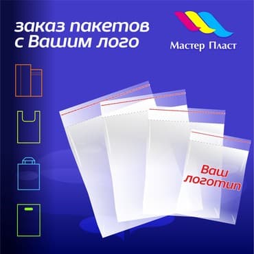 пакет упаковочный: Полиэтилен Баштык, Жаңы — 6