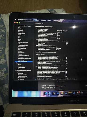 m3 macbook: СРООООЧНО MacBook Air (M1, 2020) — конфигурация для работы и учебы — 9