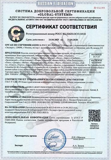 ножи для охоты: Нож, Туристический, Новый — 6