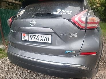 infinity qx56: Nissan Мурано: 2018 г., 2.5 л, Автомат, Гибрид, Кроссовер — 8