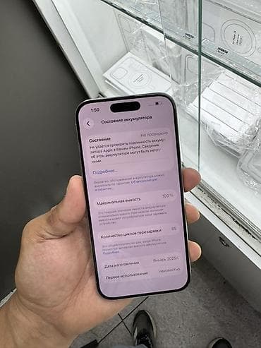 second tech: IPhone 15 Pro, 128 ГБ, White Titanium, Коробка, 100 % — 6