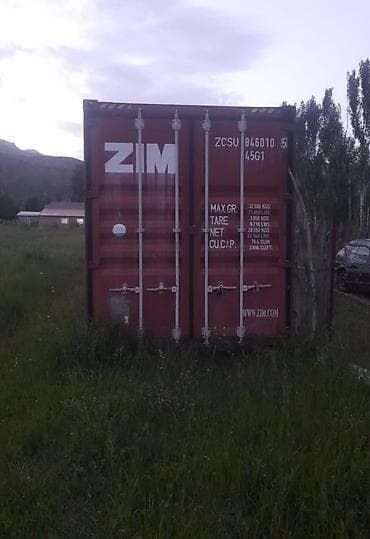 доелный апарат: Морской контейнер ZIM, 45G1 High Cube Характеристики по маркировке: - — 1