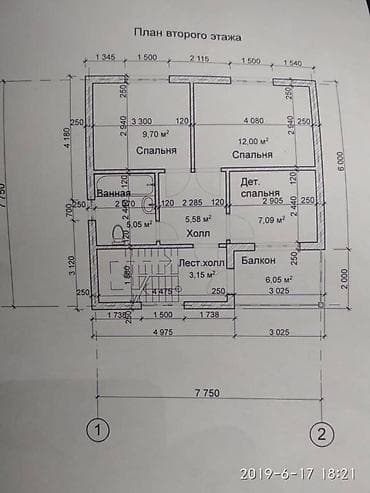 Кыймылсыз мүлк: 5 соток, Кызыл китеп — 5