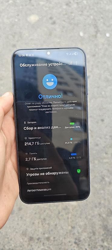 samsung а5: Samsung Galaxy A25, Б/у, 256 ГБ, цвет - Синий, 1 SIM, eSIM, 2 SIM — 8