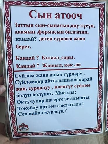 фаркоп на камаз: Крепление для велосипедов Б/у, Самовывоз — 2
