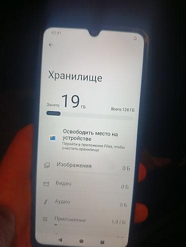 poco m: Poco C61, Б/у, 128 ГБ, цвет - Черный, 2 SIM — 3