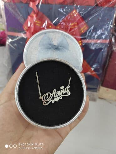 свадебные платья от производителя: Цепочка Именная Серебро 925 пробы Принимаем заказы Работа ручная Есть — 2