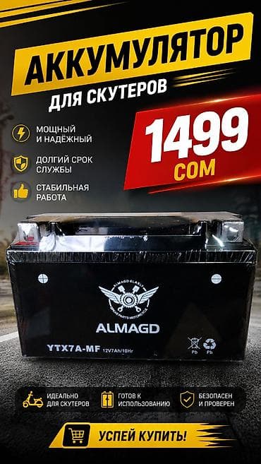 mr moto: Шины BWS, Новый, Самовывоз — 8