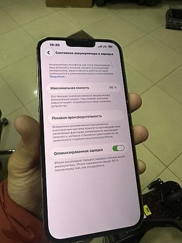 8 iphone: IPhone 13 Pro Max, 256 ГБ, Золотой — 5
