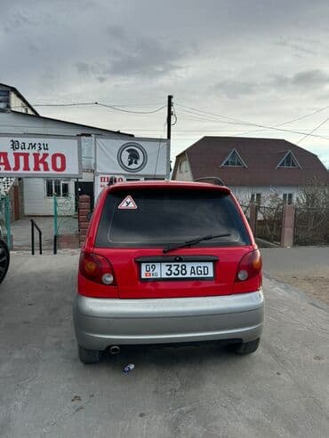 замок зажигания сапог: Daewoo Matiz: 2005 г., Механика, Хэтчбэк — 6