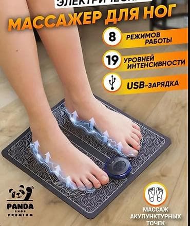 Электрический массажер для ног (коврик EMS) - 8 режимов работы - 19
