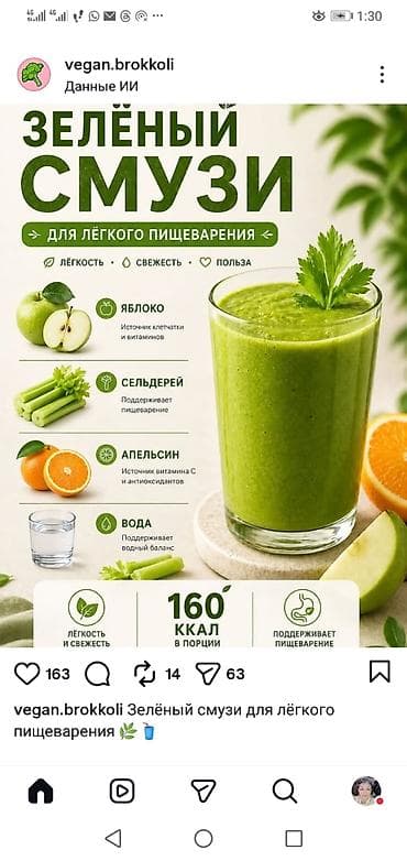 instant pot: Многофункциональный кулинарный робот JedaniCook - Универсальное — 5