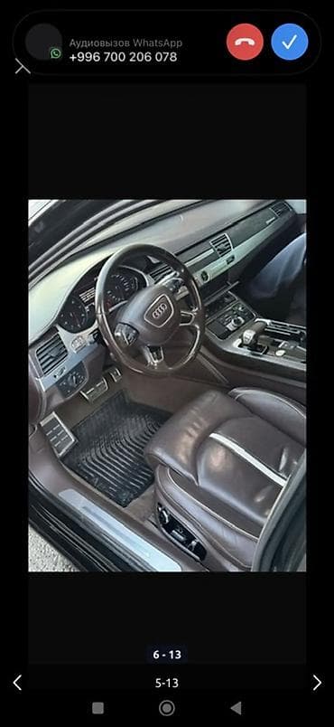 odyssey rb: Audi A8: 2014 г., 4 л, Автомат, Бензин, Седан — 4