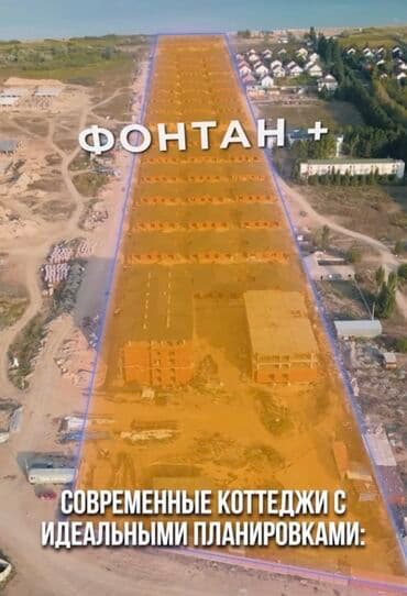 биримдик кут дома: Коттедж, 84 м², 2 комнаты, Собственник, Дизайнерский ремонт — 21